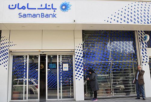 توقف «سامان» پس از نوسان 15 روزه قیمت سهام / مهلت دو روزه بانک سامان برای پاسخ به سوالات بازار